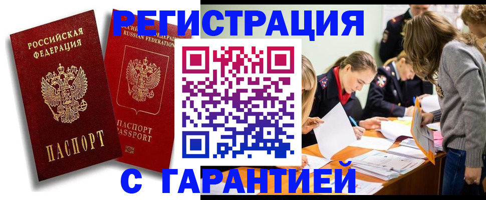 пропишу в квартире в Уржуме